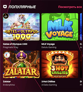 Кент казино отзывы